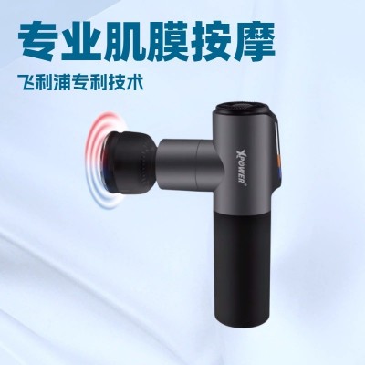 迷你冷热无刷筋膜枪肌肉放松按摩仪运动健身按摩枪肩颈按摩枪