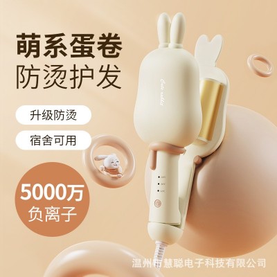 慧子36mm萌系蛋卷夹板卡通兔负离子不伤发卷发器懒人蓬松卷发神器