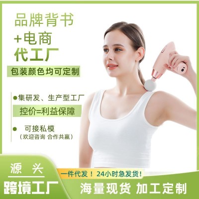 迷你筋膜枪小型家用肌肉放松按摩器震动健身静音电动按摩枪新款