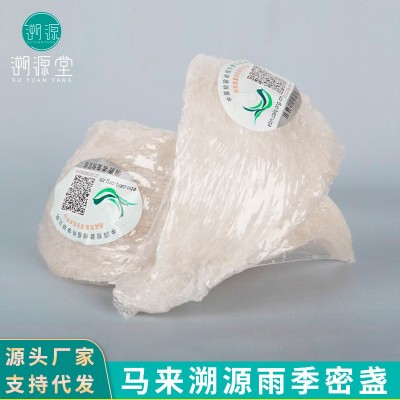 马来印尼燕窝正品溯源码燕窝礼盒孕妇滋补金丝燕足干密盏大盏批发