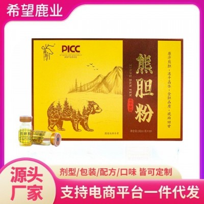 熊胆汁粉 金胆晶体 冻干粉 人工养殖 源头厂家一件代发