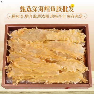 深海厚肉鳕鱼胶批发 海鲜海味干货花胶鱼胶干货煲汤甜品酒店供应