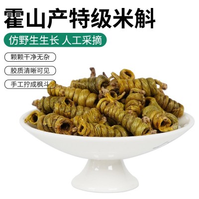 【有机】霍山米斛特级龙头凤尾石斛枫斗鲜条干品散装正宗霍山米斛