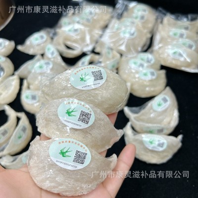 溯源码燕窝干盏企标溯源码半干挑燕盏燕条孕妇燕窝一盏一码金丝燕