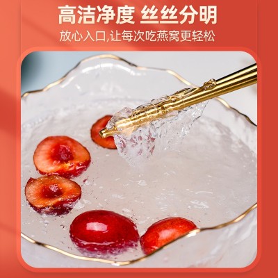 燕窝碎印尼进口溯源码燕窝大燕条溯源燕窝批发足干大盏条大中燕条