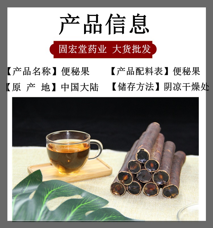 康美门头图通用