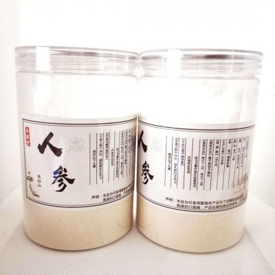 长白山人参 吉林人参 生晒参 西洋参 红参 东北人参原料免费打粉