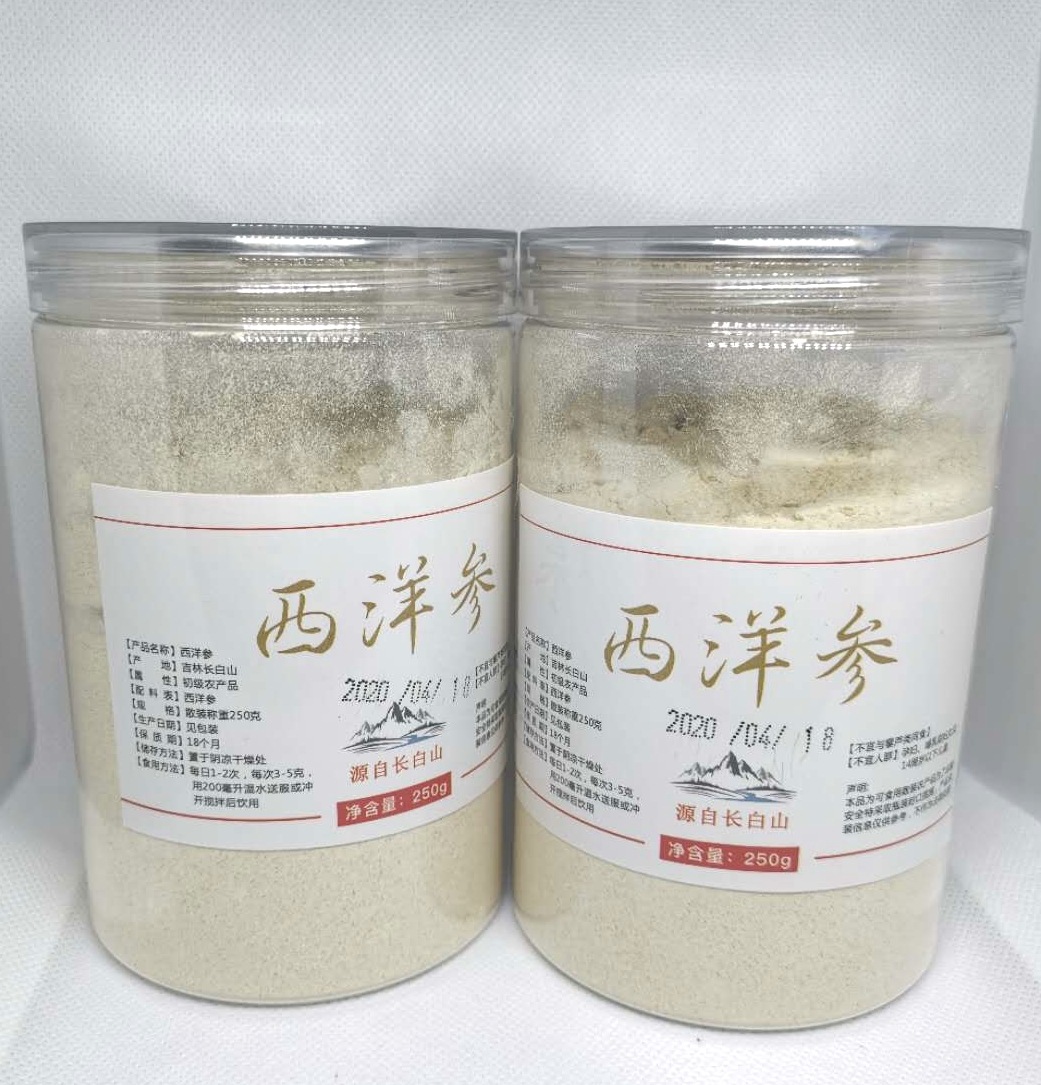 微信图片_20200701115459_看图王