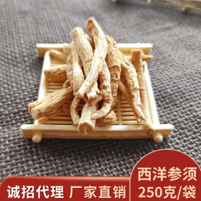 厂家直销东北吉林特产长白山西洋参花旗参须半斤装西洋参精参保健