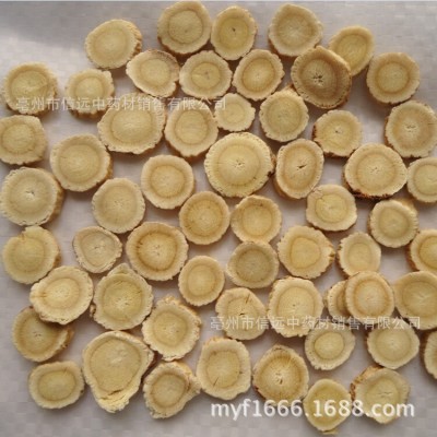 徽信远黄芪片特级黄芪不熏硫磺黄芪大片黄芪圆片黄芪粉黄芪 中药材