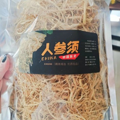 参须 参腿 人参须原须 吉林人参 长白山人参须种植人参园参须