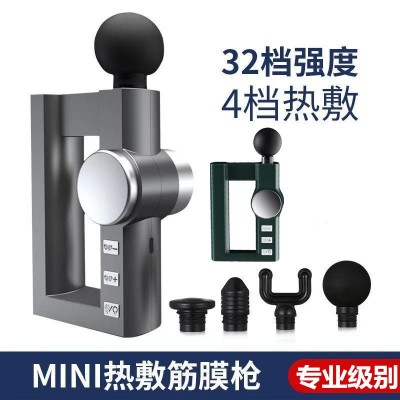 厂家热敷mini迷你便携肌肉放松筋膜枪肌肉冲击枪电动按摩抢器家用