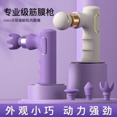 新品迷你筋膜枪小型按摩器颈膜抢肌肉放松便携跨境按摩器家用口袋