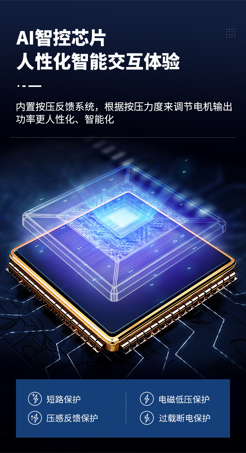 大信--内页修改_17