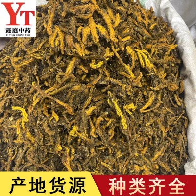 黄连 黄连切片 产地供应中药材批发 黄连