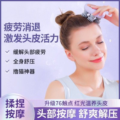 多功能揉捏震动新款电动头部按摩仪器按摩器家用便携式头部按摩器