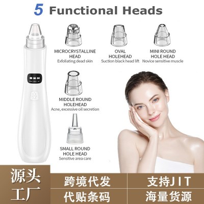 跨境代发爆款吸黑头仪电动美容仪家用粉刺微晶毛孔清洁洁面神器