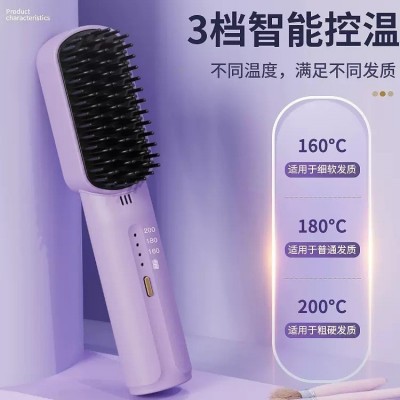跨境迷你充电直发梳便携时尚好质量负离子护发柔顺护发无线直发梳
