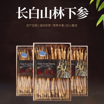 产地直发林下参长白山林下参礼盒装东北特产整枝泡酒林下参批发