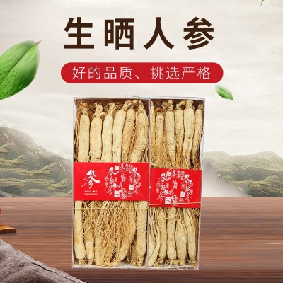 人参长白山东北干人参片500g生晒参整枝山参泡酒白参批发滋补佳品