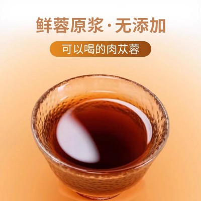 阿拉善鲜蓉肉苁蓉原浆男士滋补品草本现货代发原汁原味肉苁蓉饮品