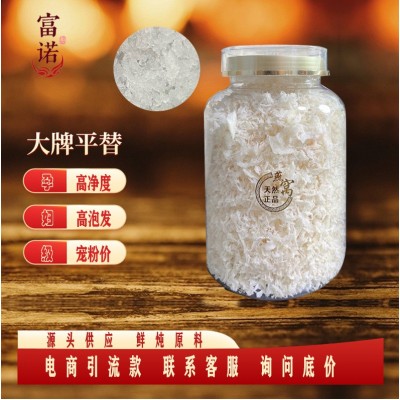 印尼燕碎燕窝碎自吃瓶装孕妇滋补品干挑燕窝粥鲜炖原料批发代发