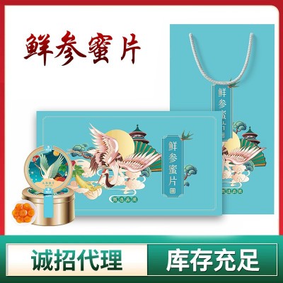 人参蜜片 东北特产礼盒装净含量50g*2盒/套开袋即食 高端送礼