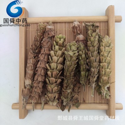 【国舜堂】夏枯草夏枯球客户代发专用！店铺商品货真价实进来看看