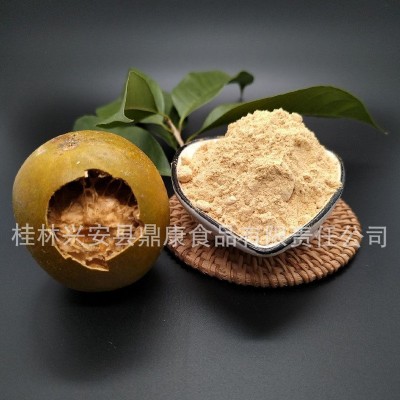 细腻黄金罗汉果粉 广西特产低温脱水罗汉果精选打粉厂家大量批发