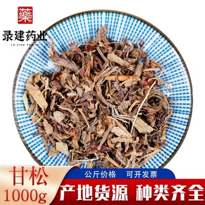 中药材【甘松】1000克 香草干松香松【录建药业】批发中药材现货