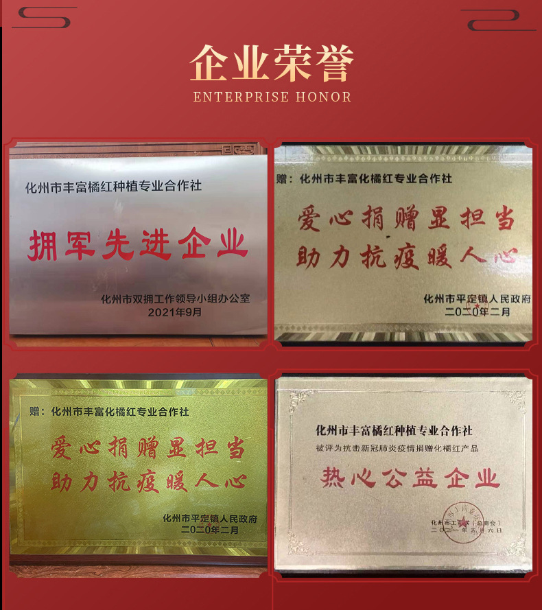 详情--淘宝版_08