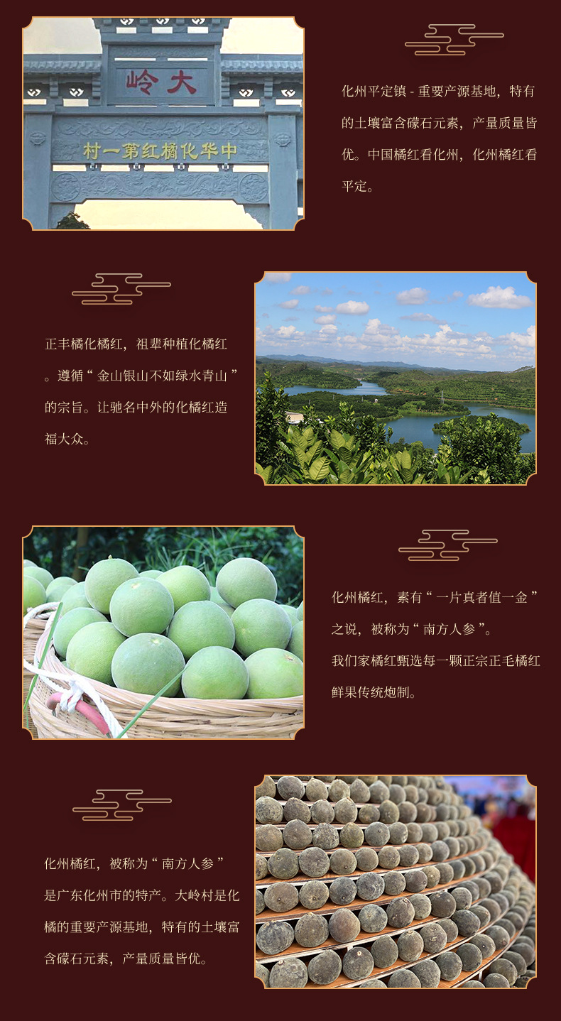 详情--淘宝版_07