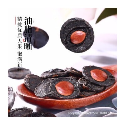 厂家批发便秘果腊肠果散装果肉云南新货可泡水茶中药材一手货源