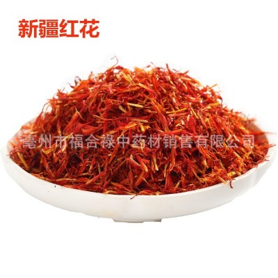 供应中药材新疆红花 红花泡脚 红花 红花头产地直销批发