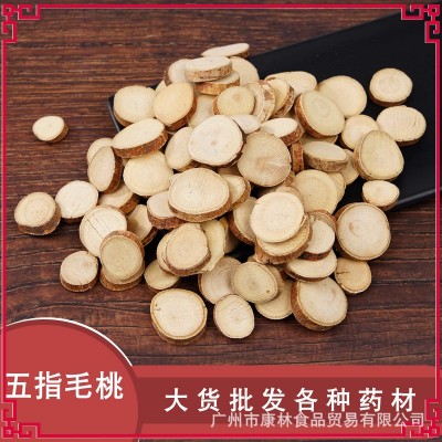 五指毛桃批发煲汤料 五指牛奶广西产地供应 扎把干货五指毛桃根