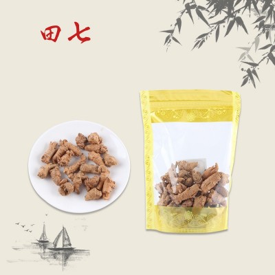 云南田七水洗田七60头有机中药材三七袋装可磨粉煲汤食材量大从优