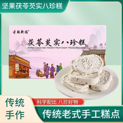 坚果茯苓芡实八珍糕工厂红枣小米山药茯苓八珍糕不加糖茯苓八珍糕