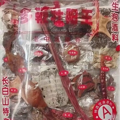 中药材泡酒料批发 袋装锁阳 牛鞭 龟壳 摆地摊 赶集 酒坊