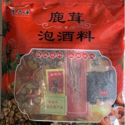 批发新款泡酒料传统中药材泡酒人参海龙袋装跑江湖摆摊酒坊
