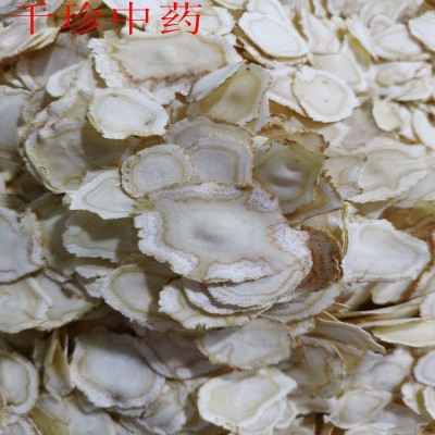 精选西洋参大片 西洋参片 软质选片单片直径1.6CM 中药材原料包邮