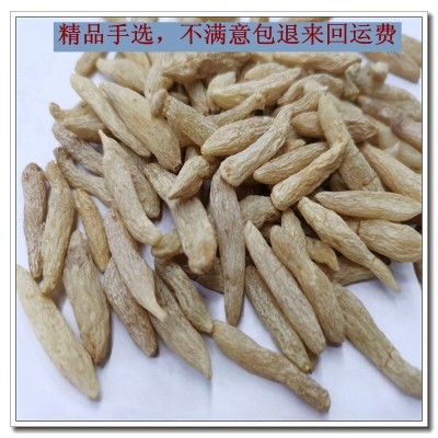 麦冬 川麦冬 中药材批发 实物拍照一目了然 1斤