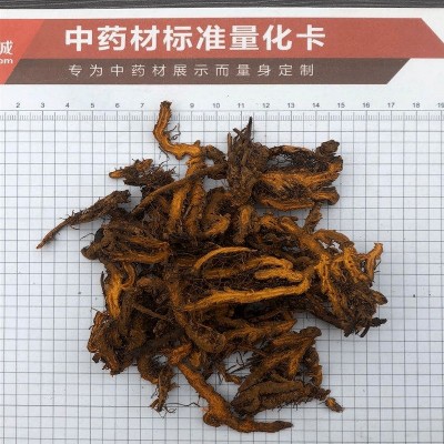 中药材批发黄连500g 鸡爪黄连片 新货苦黄连 哑巴吃苦黄连 2020年
