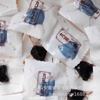 九蒸九晒即食黄精熟黄精黄精片500克 厂家直供养生茶药材