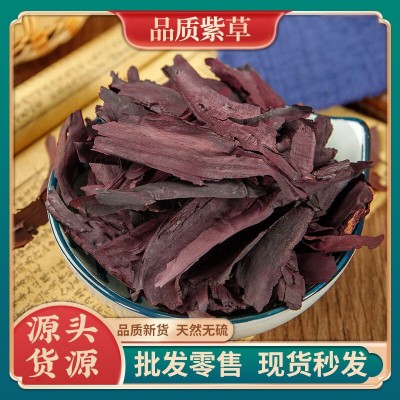 批发紫草新疆紫草根 硬紫草产地货源量大从优中药材软紫草代磨粉