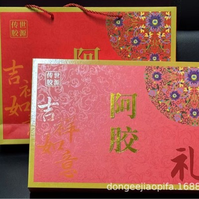 阿胶块2盒精装一提 高档阿胶礼品厂家批发阿胶片大气送人山东特产