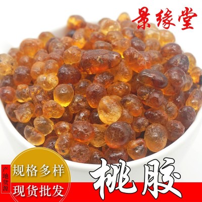 桃胶食用野生珍珠桃胶一斤桃花泪桃树胶修剪打磨过珍珠胶规格多样
