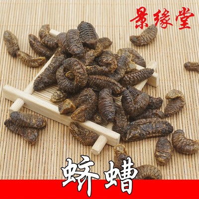 蛴螬土蚕地狗子500g昆虫类蛴螬土蚕核桃虫货干无杂质蛴螬