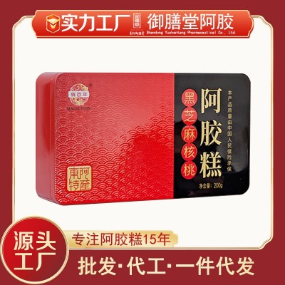 东阿御膳堂阿胶同济祥黑芝麻核桃阿胶糕批发零售代贴铁盒200g
