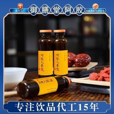 东阿源头厂家阿胶口服液阿胶人参饮阿胶浆批量可代可定20ml*12支