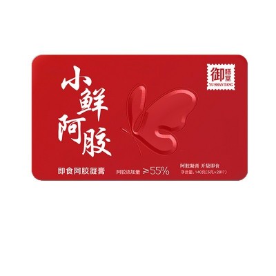 山东阿胶工厂小鲜阿胶批发小仙胶即食阿胶凝膏小鲜胶东阿鲜制阿胶